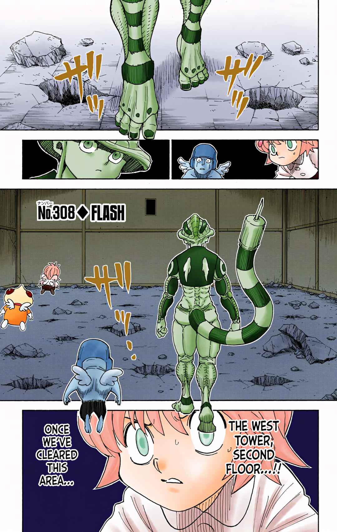 Hunter x Hunter (Official Colored) Chapter 308 - Page 1