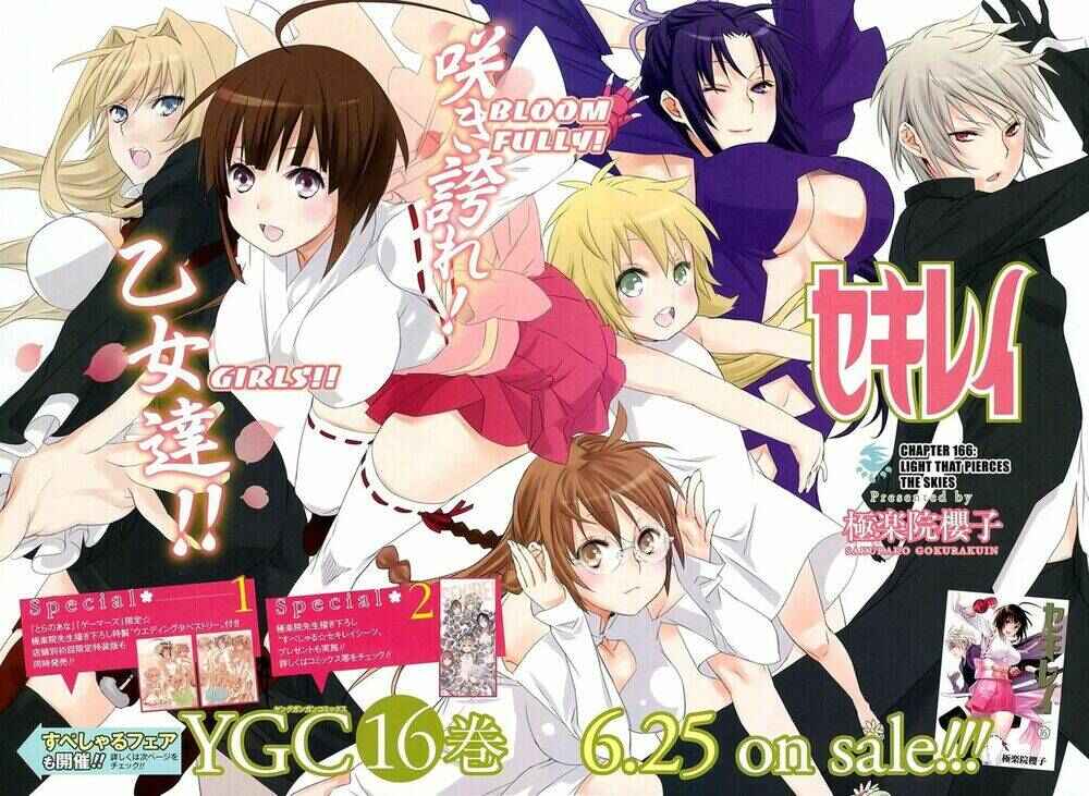 Sekirei Chapter 166 - Page 2