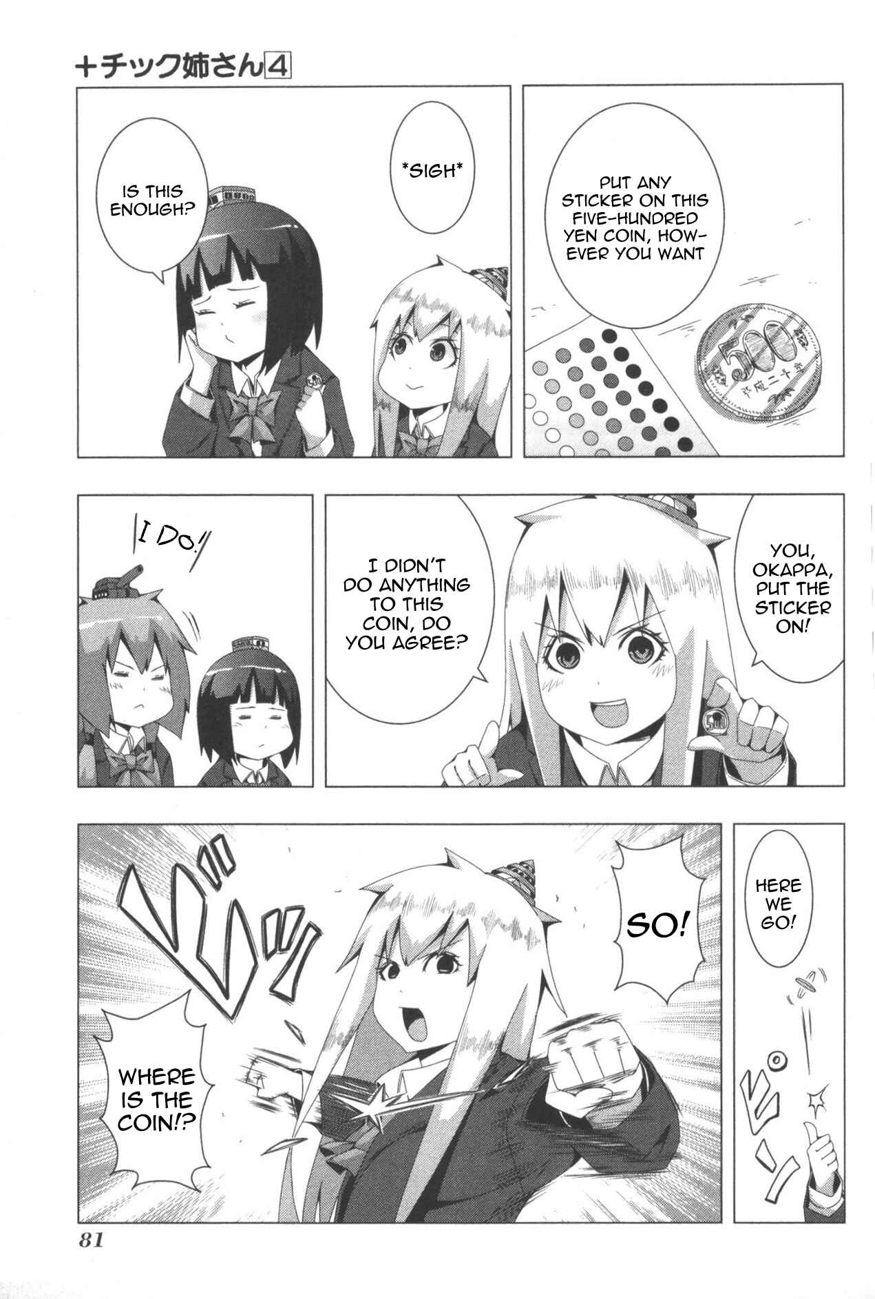 Plastic Neesan Chapter 78 - Page 3