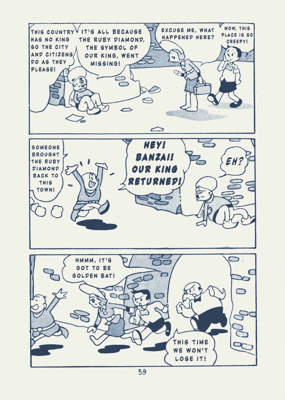 Kaitou Ougon Bat Chapter 7 - Page 2