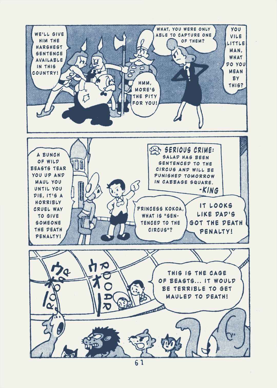 Kaitou Ougon Bat Chapter 7 - Page 4