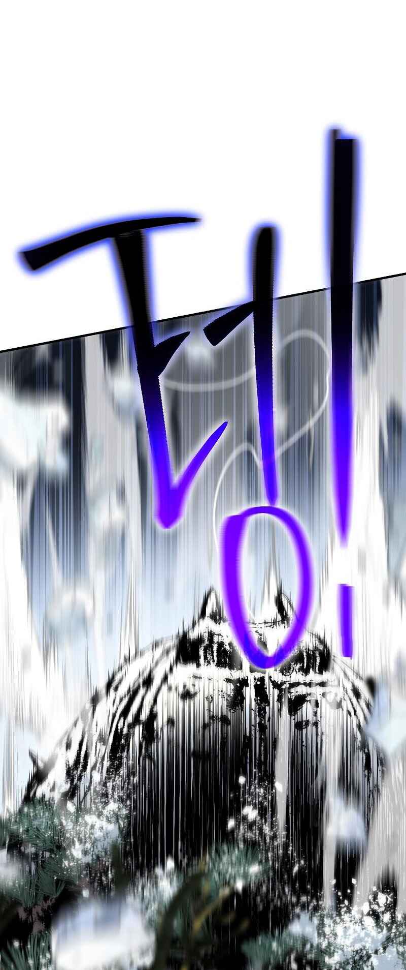 Bupae ui Saje Chapter 9 - Page 111