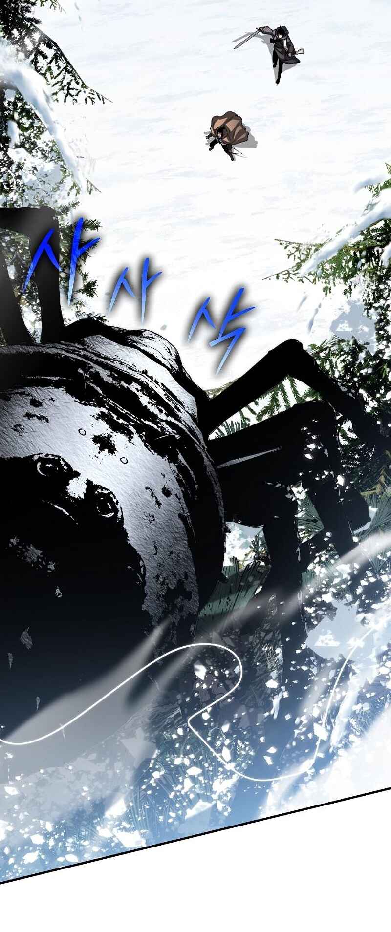 Bupae ui Saje Chapter 9 - Page 113