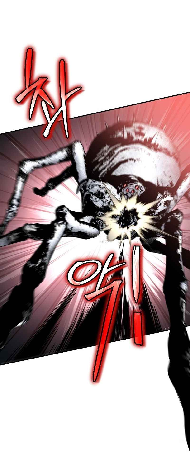 Bupae ui Saje Chapter 9 - Page 116