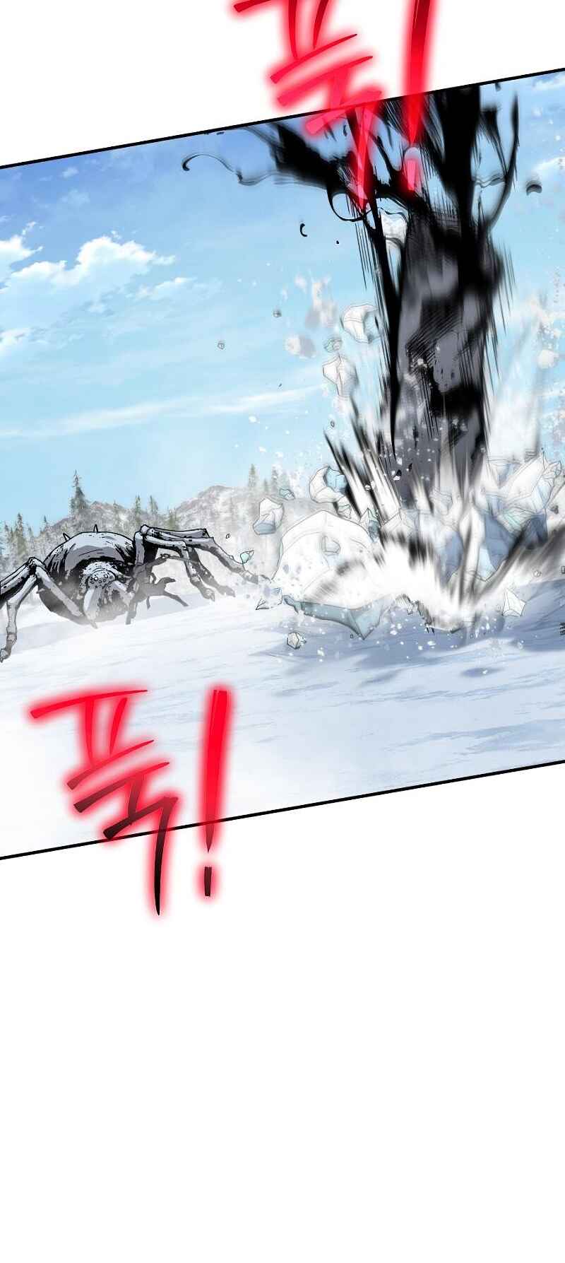 Bupae ui Saje Chapter 9 - Page 121