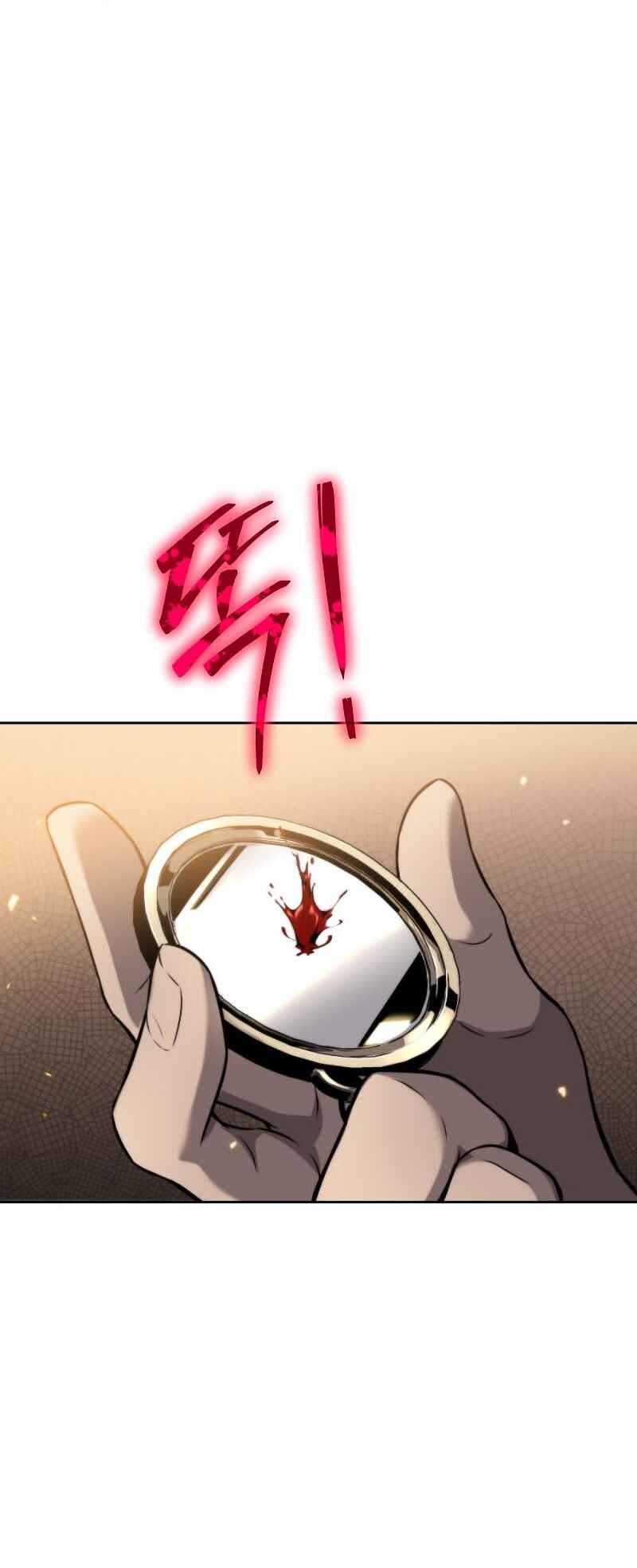 Bupae ui Saje Chapter 9 - Page 31