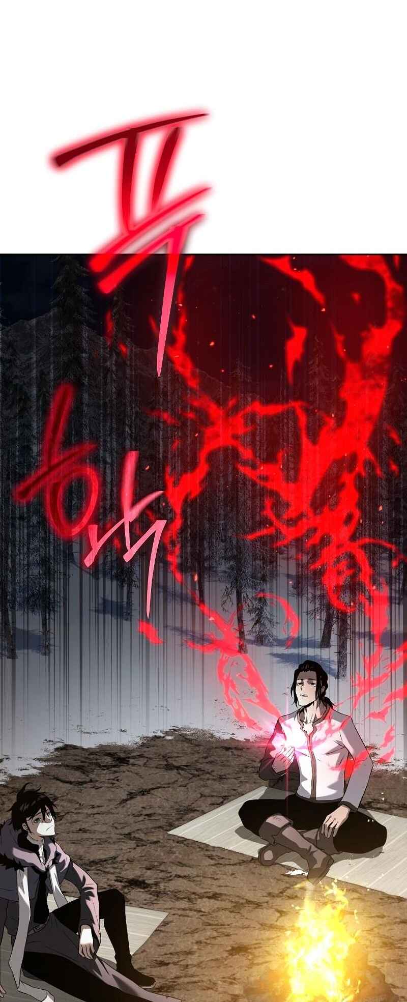Bupae ui Saje Chapter 9 - Page 32