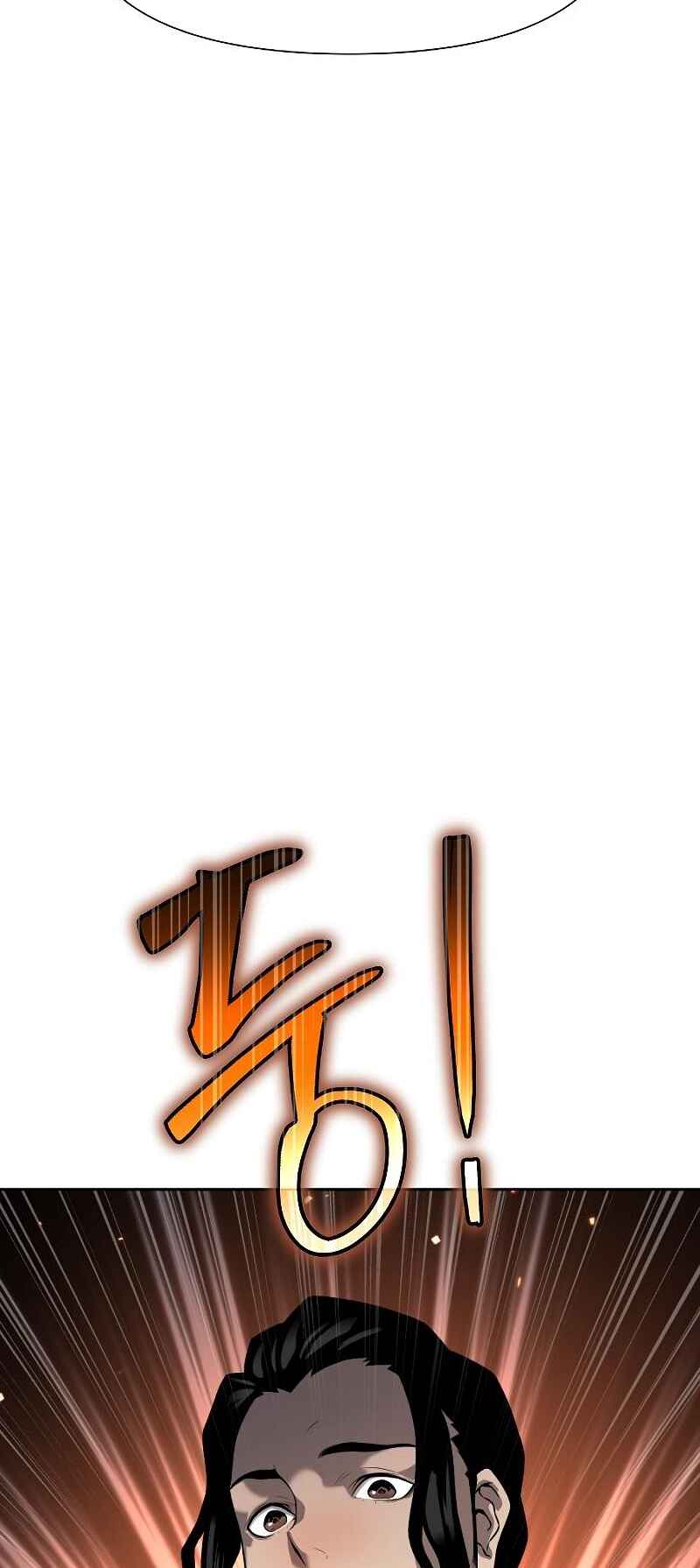 Bupae ui Saje Chapter 9 - Page 42