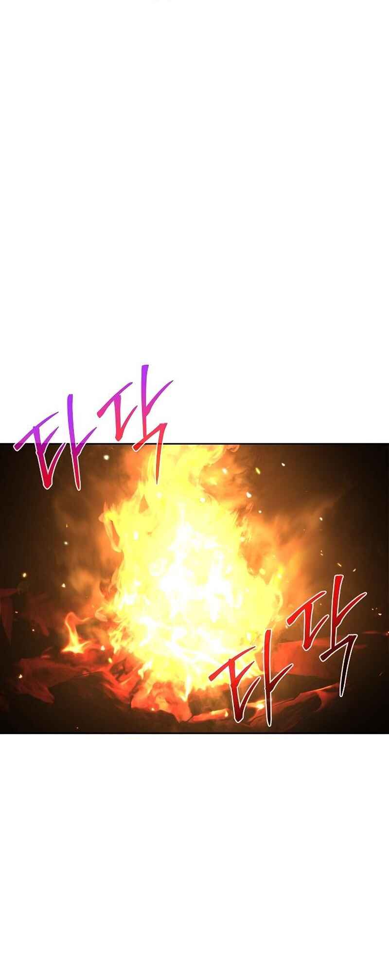 Bupae ui Saje Chapter 9 - Page 46