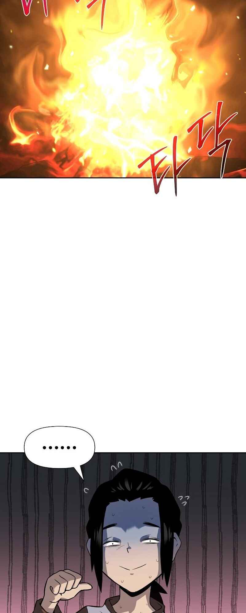 Bupae ui Saje Chapter 9 - Page 48