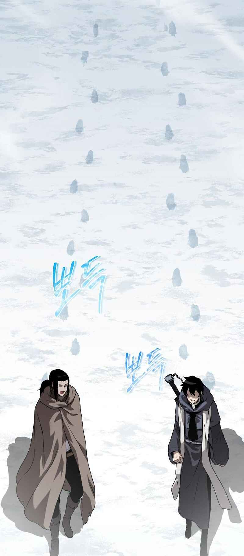 Bupae ui Saje Chapter 9 - Page 92