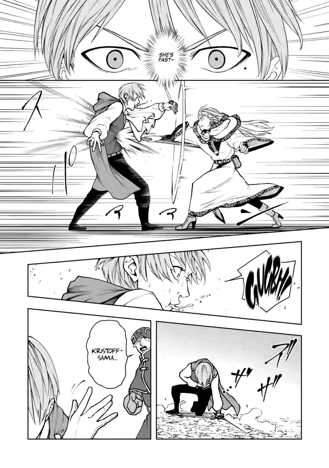 Samurai Musou ~Sengoku Saikyou no Samurai, Isekai wo Seiku~ Chapter 8 - Page 16