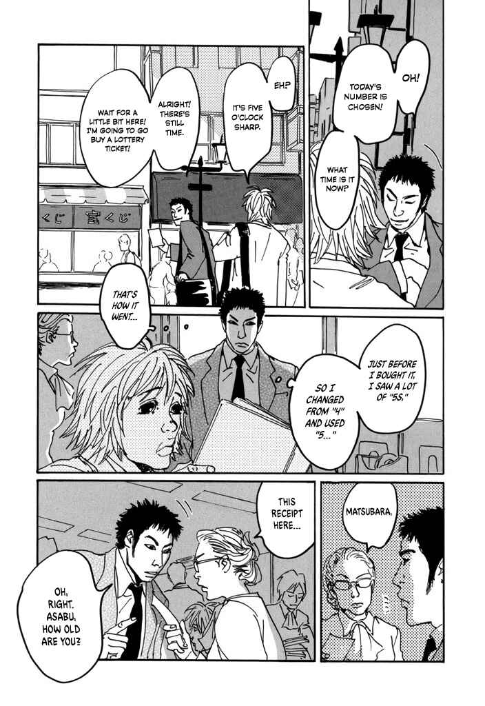 Yurei Mado Chapter 1 - Page 11