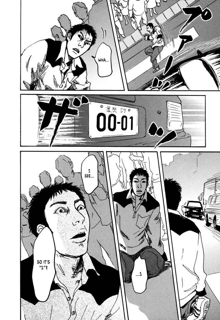 Yurei Mado Chapter 1 - Page 20