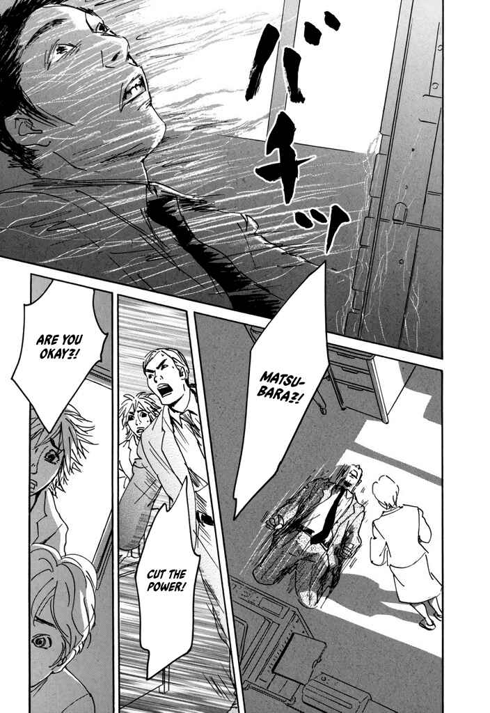 Yurei Mado Chapter 1 - Page 23