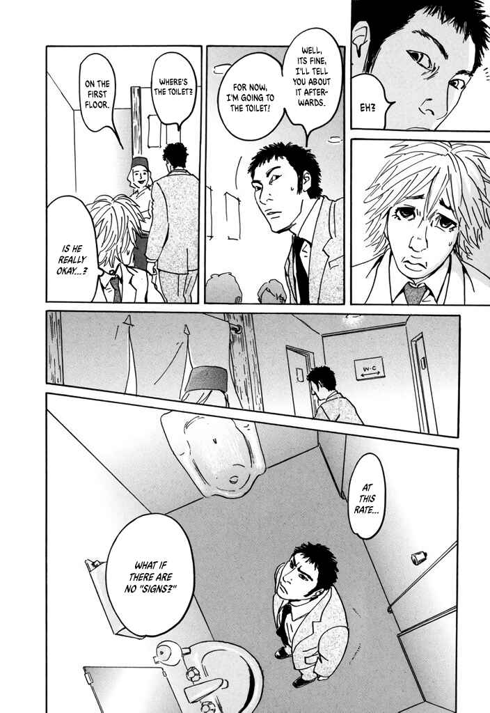 Yurei Mado Chapter 1 - Page 28