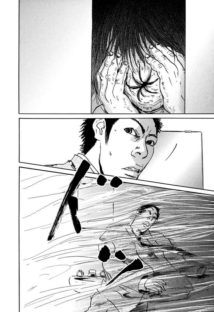 Yurei Mado Chapter 1 - Page 30