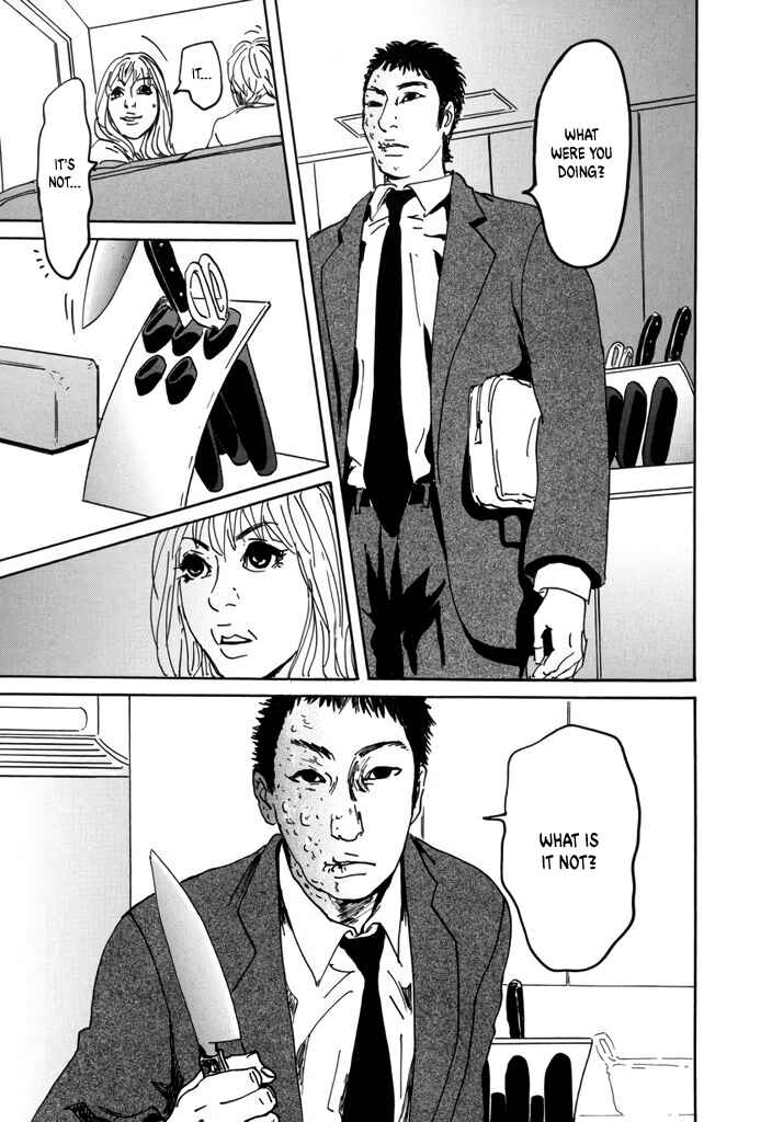 Yurei Mado Chapter 1 - Page 39
