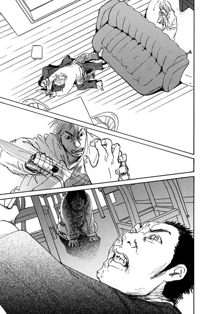 Yurei Mado Chapter 1 - Page 43