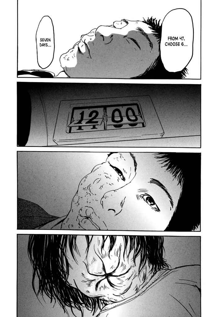 Yurei Mado Chapter 1 - Page 47