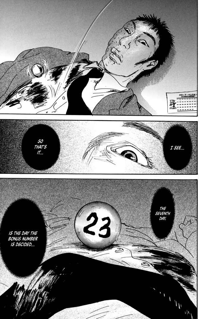 Yurei Mado Chapter 1 - Page 51
