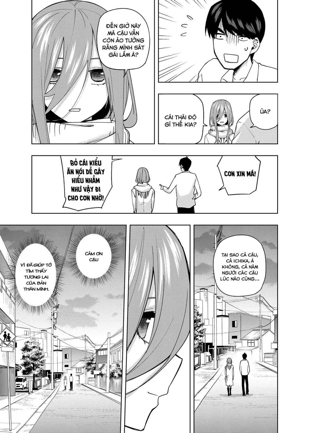 Gotoubun no Hanayome β Chapter 8 - Page 14