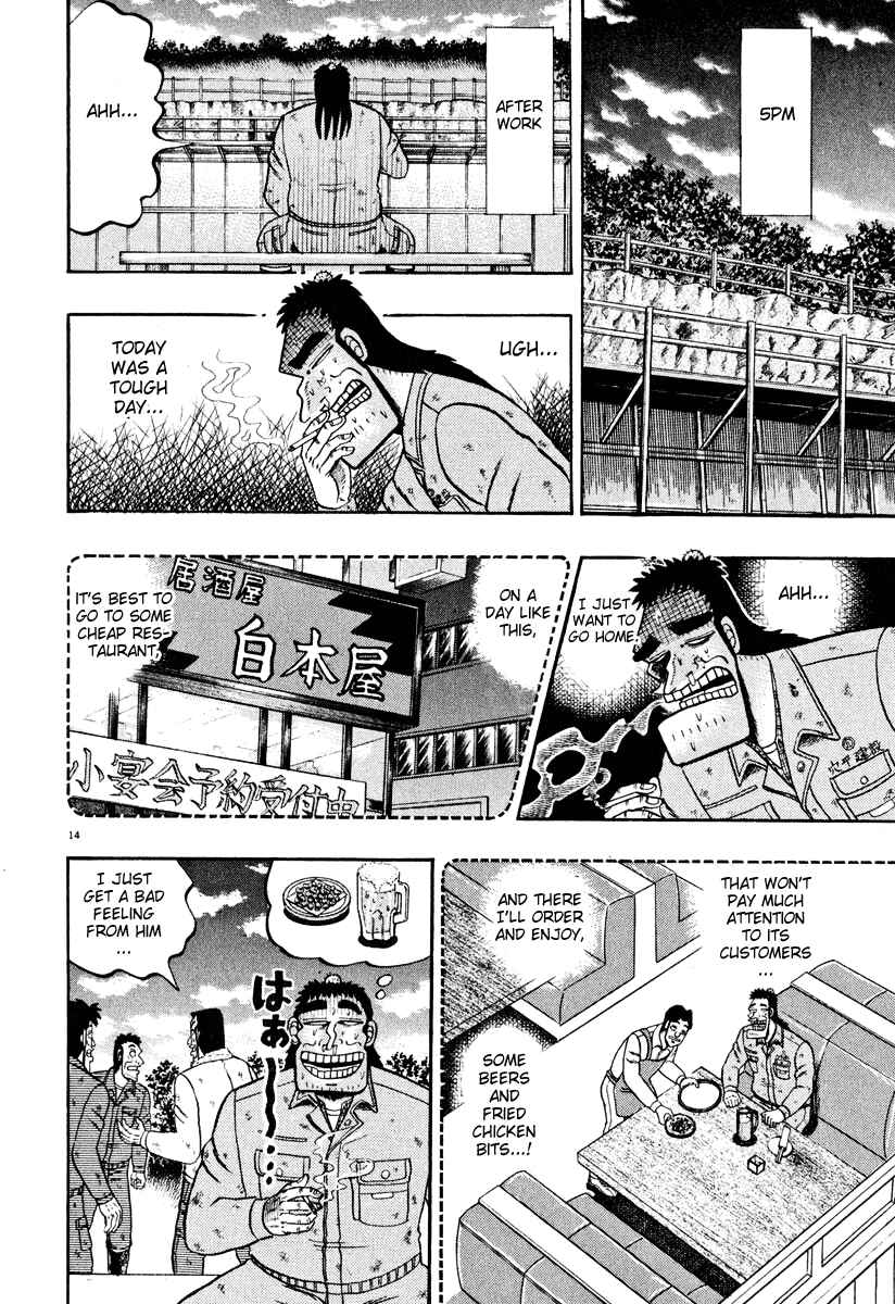 The Legend of the Strongest Man Kurosawa Chapter 39 - Page 13
