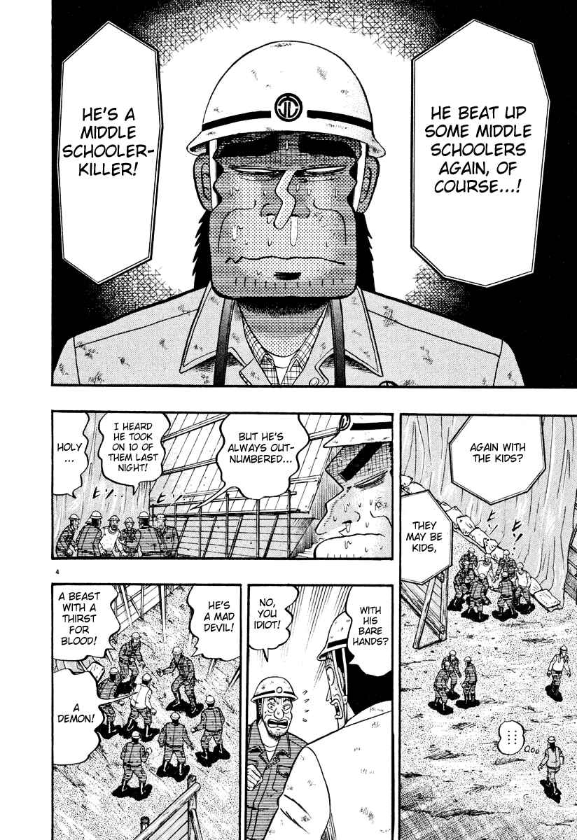 The Legend of the Strongest Man Kurosawa Chapter 39 - Page 3