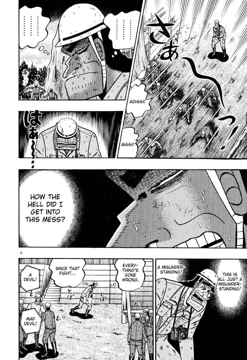 The Legend of the Strongest Man Kurosawa Chapter 39 - Page 5