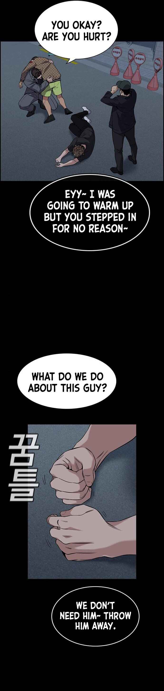 Get Schooled Chapter 94 - Page 17