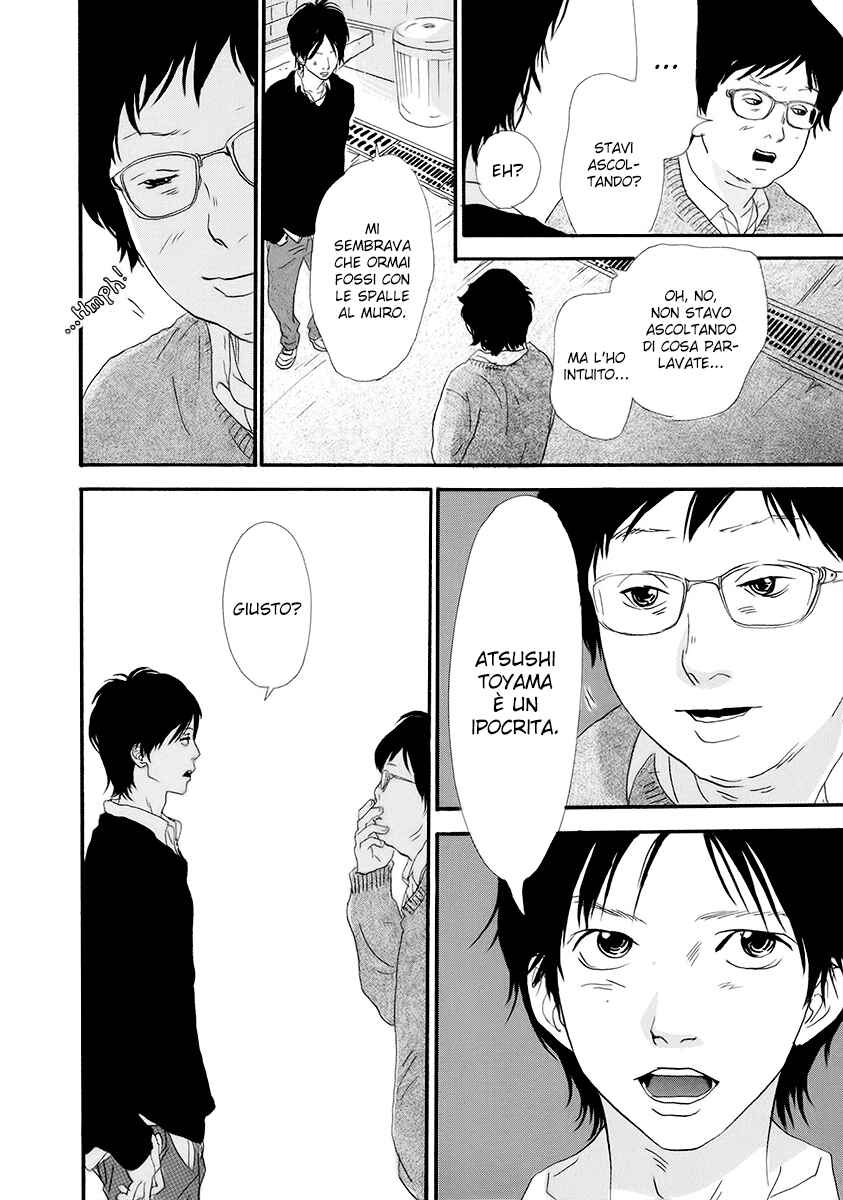 Itoshi no Niina Chapter 12 - Page 13