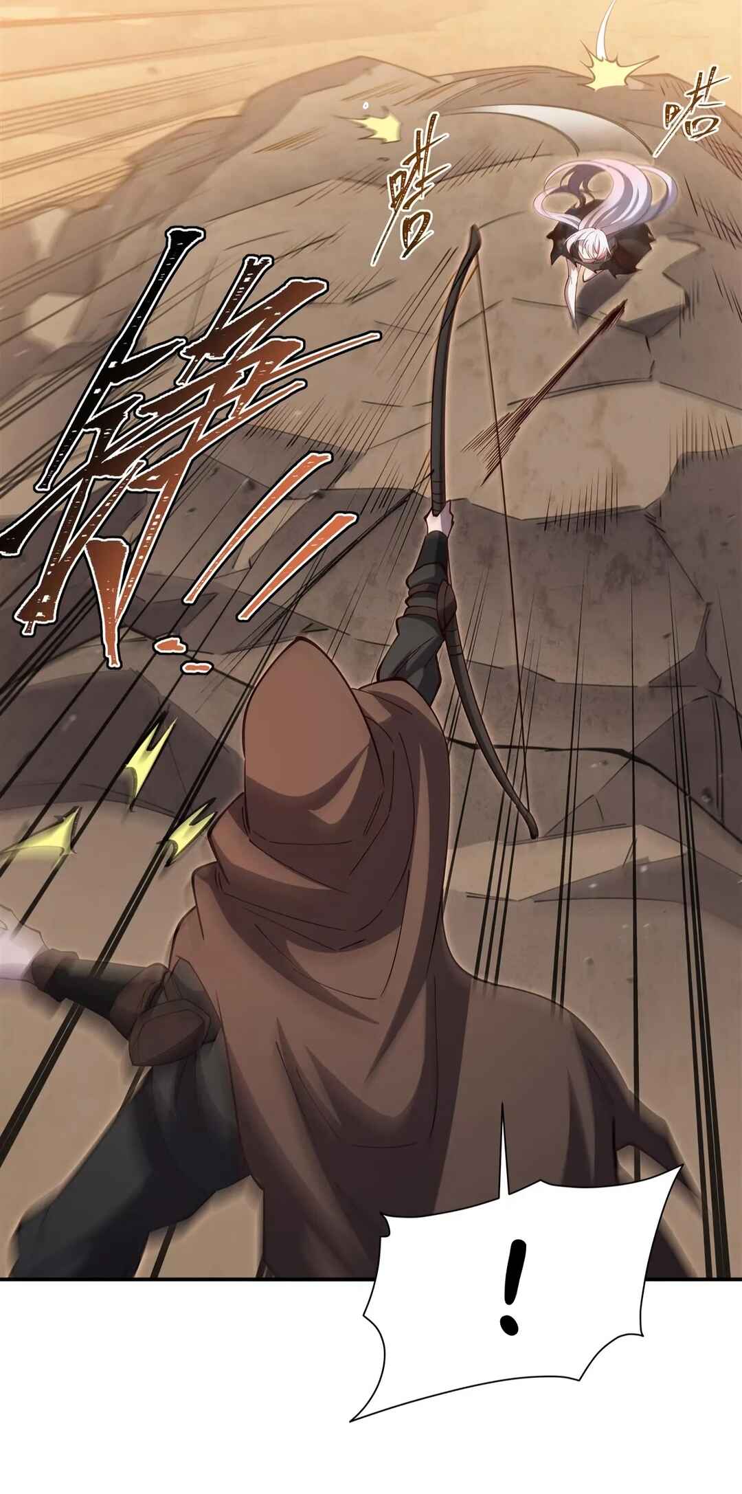 Xuè Jī yǔ Qíshì Chapter 393 - Page 27