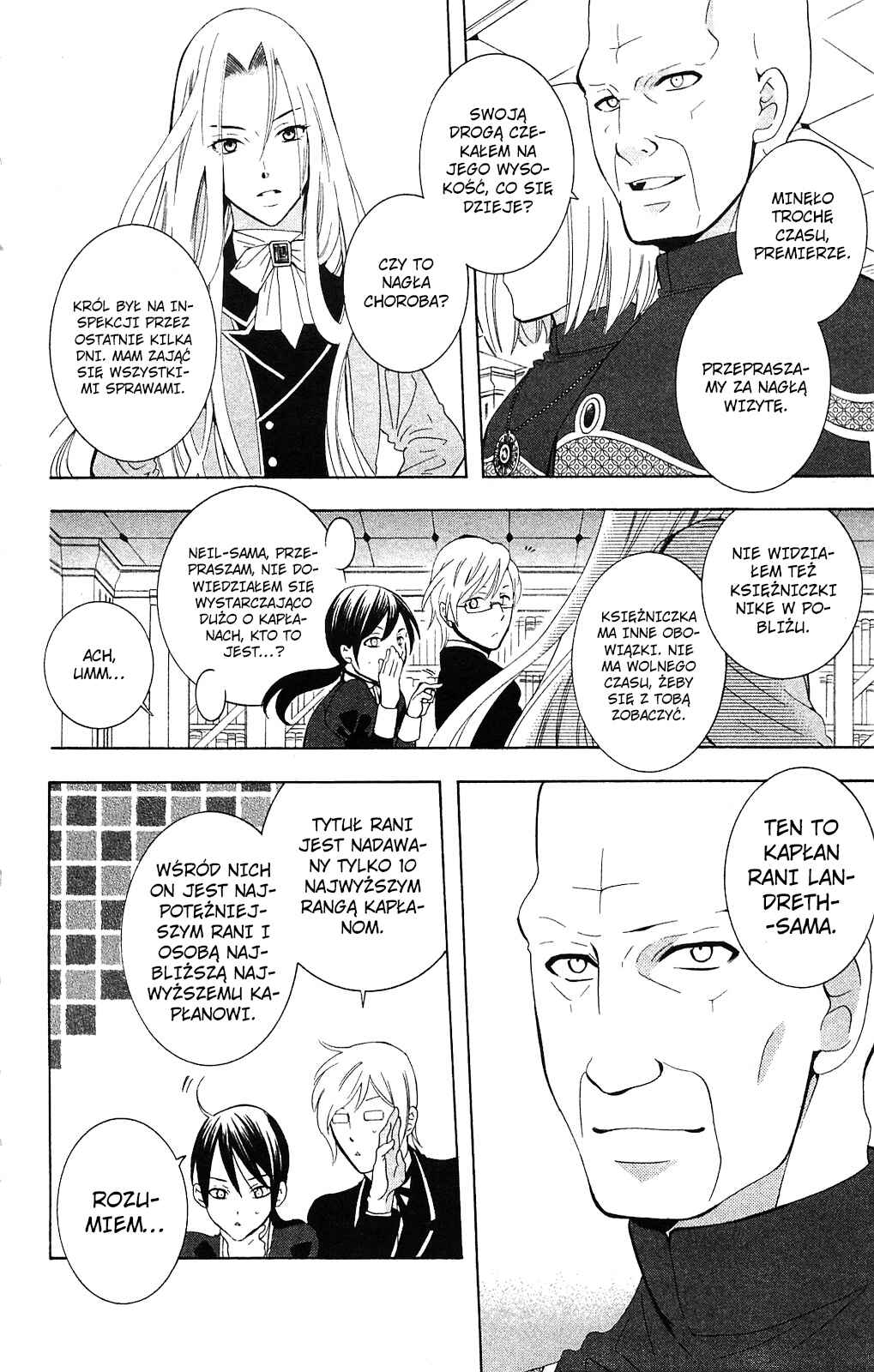 Soredemo Sekai wa Utsukushii Chapter 65 - Page 16
