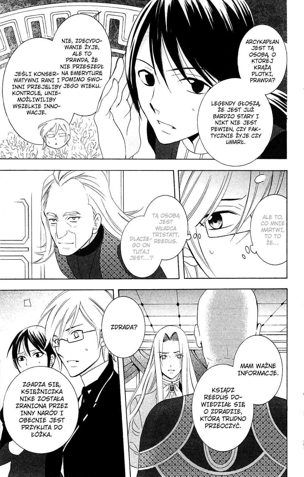 Soredemo Sekai wa Utsukushii Chapter 65 - Page 17