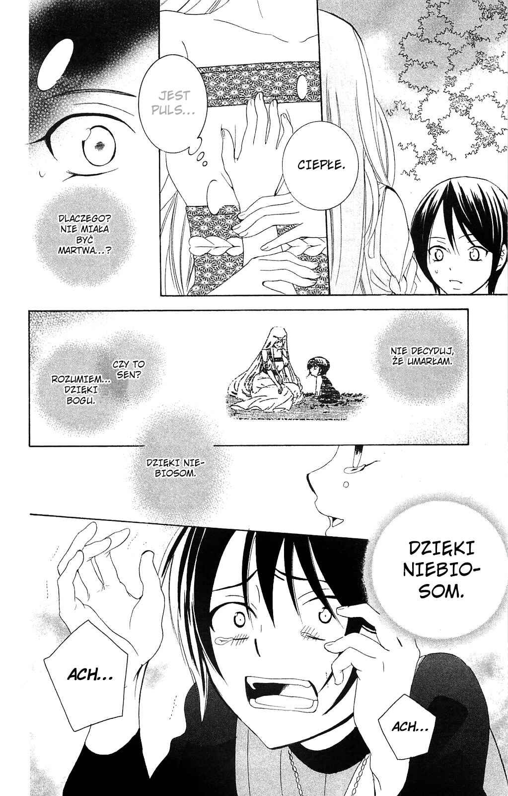 Soredemo Sekai wa Utsukushii Chapter 65 - Page 24