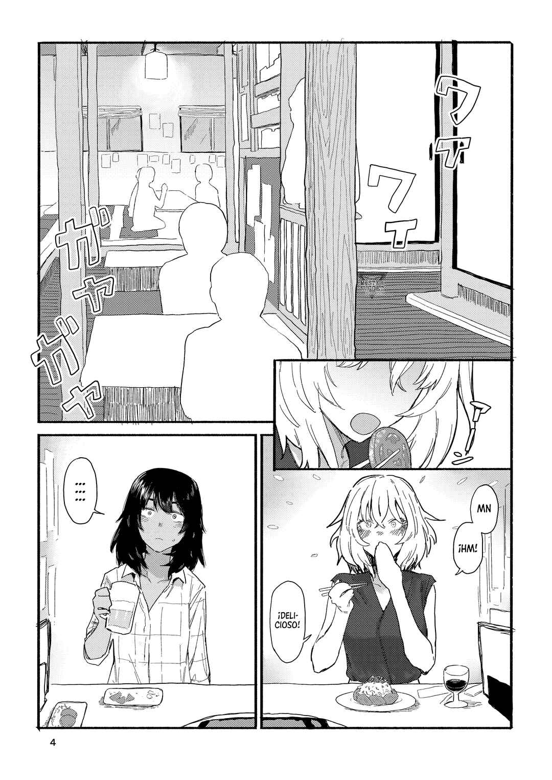 Girls und Panzer - ALLARGANDO (Doujinshi) Chapter ? - Page 4