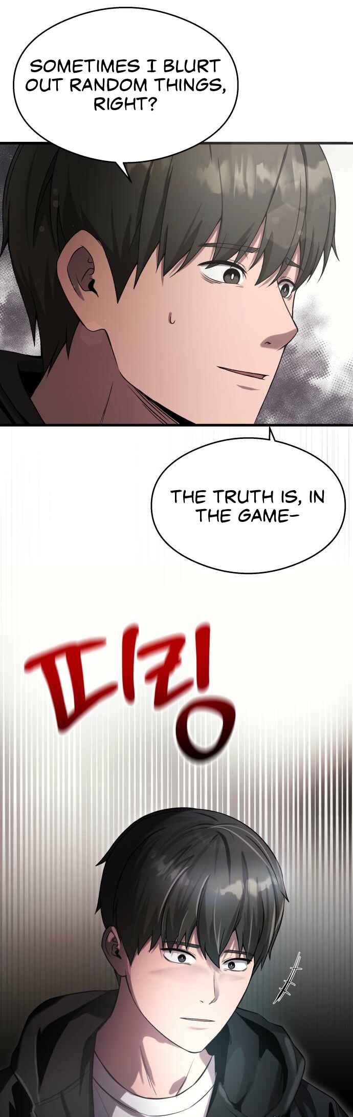 Dugeundugeun Gwiyeonsi Chapter 36 - Page 11