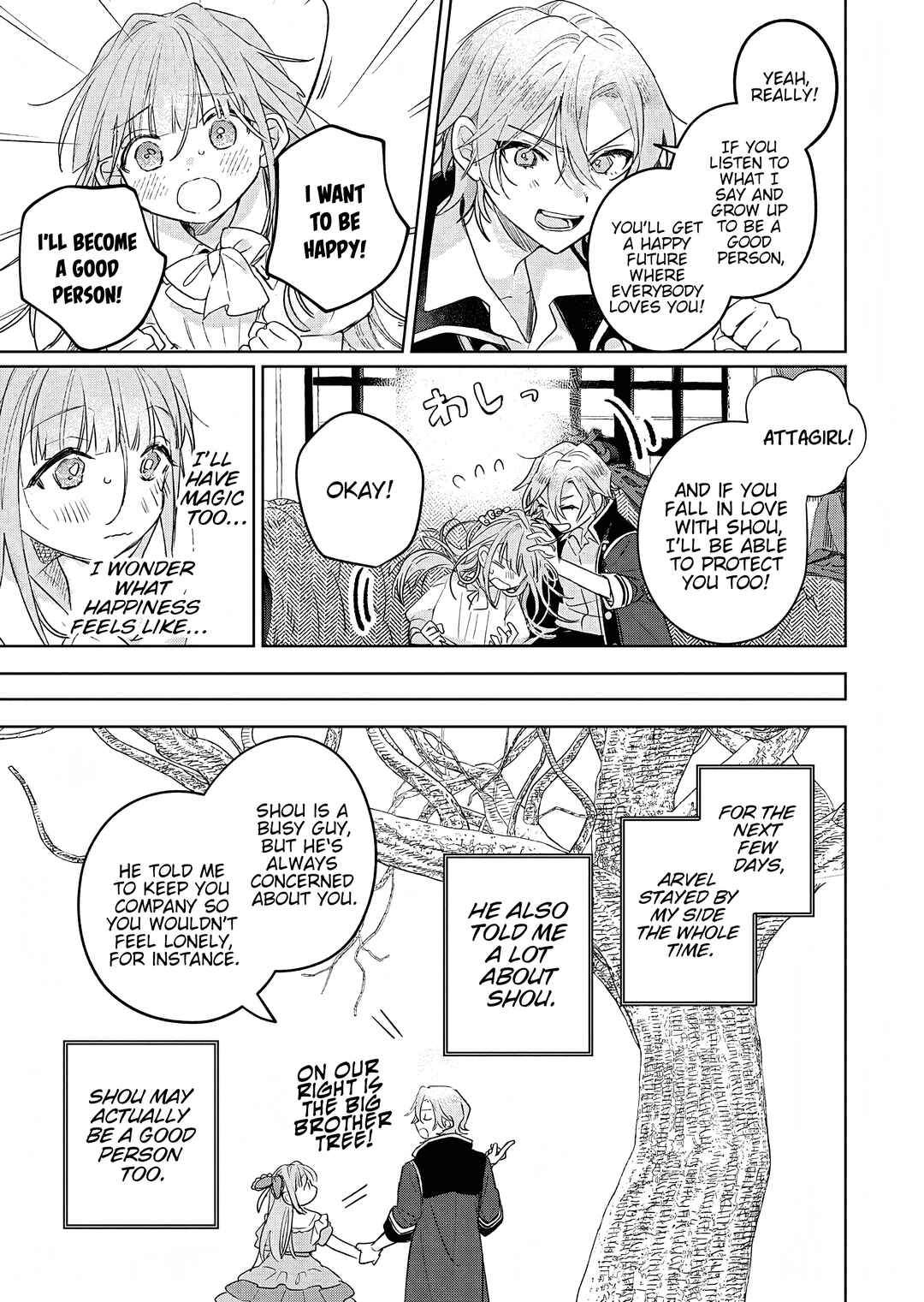 Akujo Kyosei Keikaku Chapter 6 - Page 28