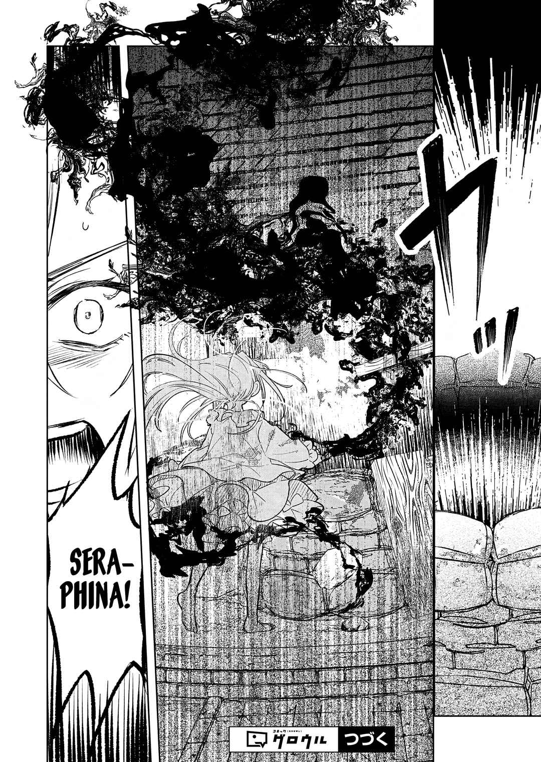 Akujo Kyosei Keikaku Chapter 6 - Page 35