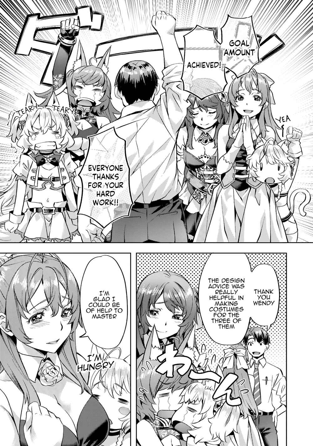 Isekai de Slow Life o (Ganbou) Chapter 26 - Page 20