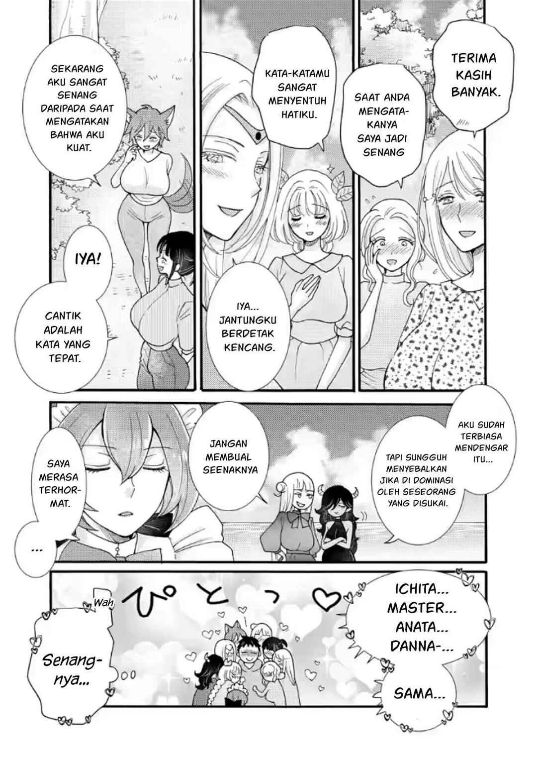 Ataerareta Skill wo Tsukatte Kasei de Isekai Bijotachi to Ichaicha shitai Chapter 34.2 - Page 10