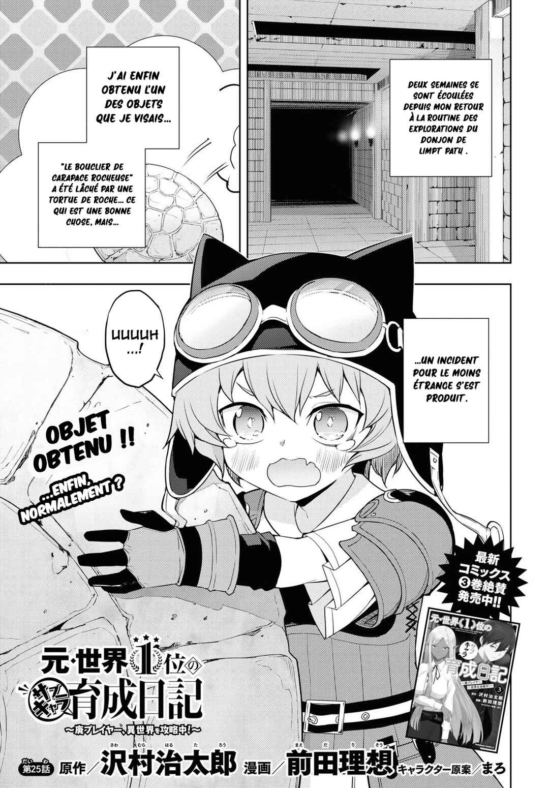 Moto-Sekai Ichii Sub-chara Ikusei Nikki: Hi-Player, Isekai wo Kouryaku-chu! Chapter 25 - Page 2