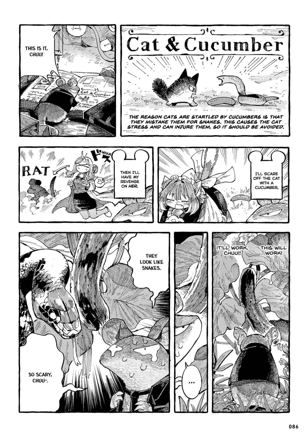 Nyako to Hakase Chapter 17 - Page 2