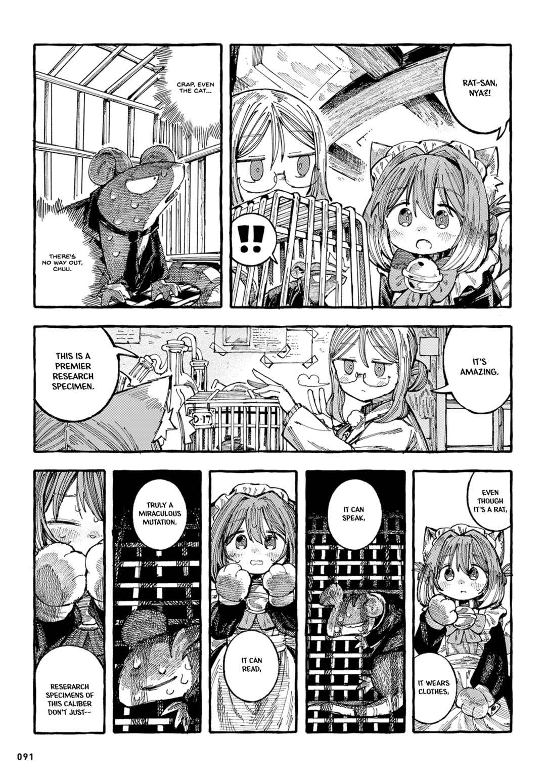 Nyako to Hakase Chapter 17 - Page 7
