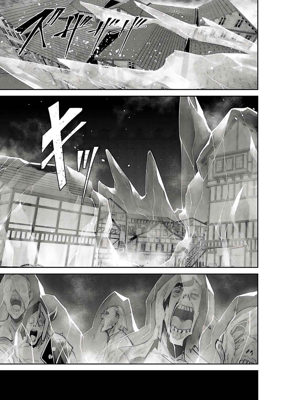 Kichiku Eiyuu Chapter 83 - Page 6