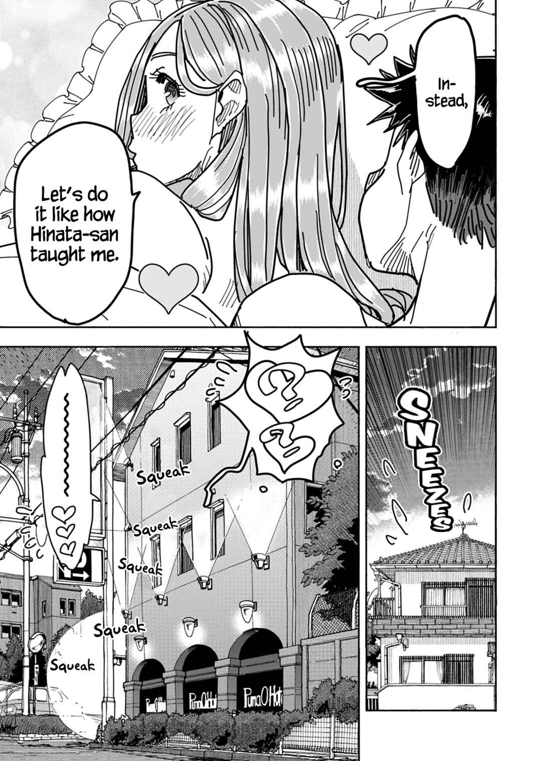 Oku-san Chapter 129 - Page 18