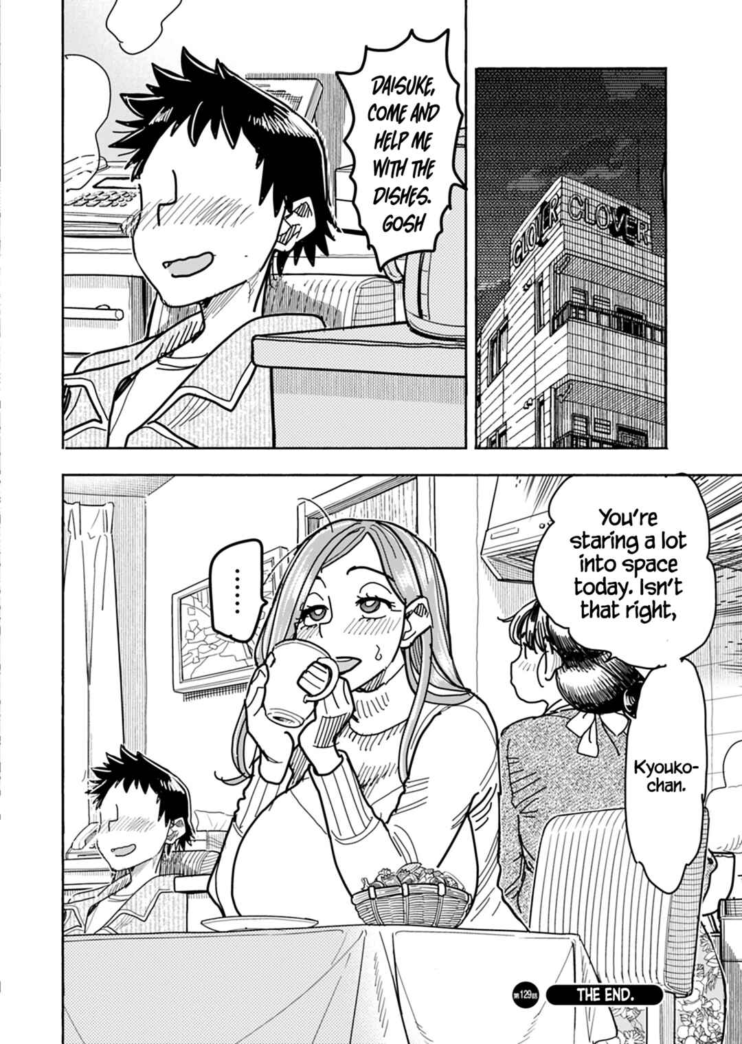 Oku-san Chapter 129 - Page 19