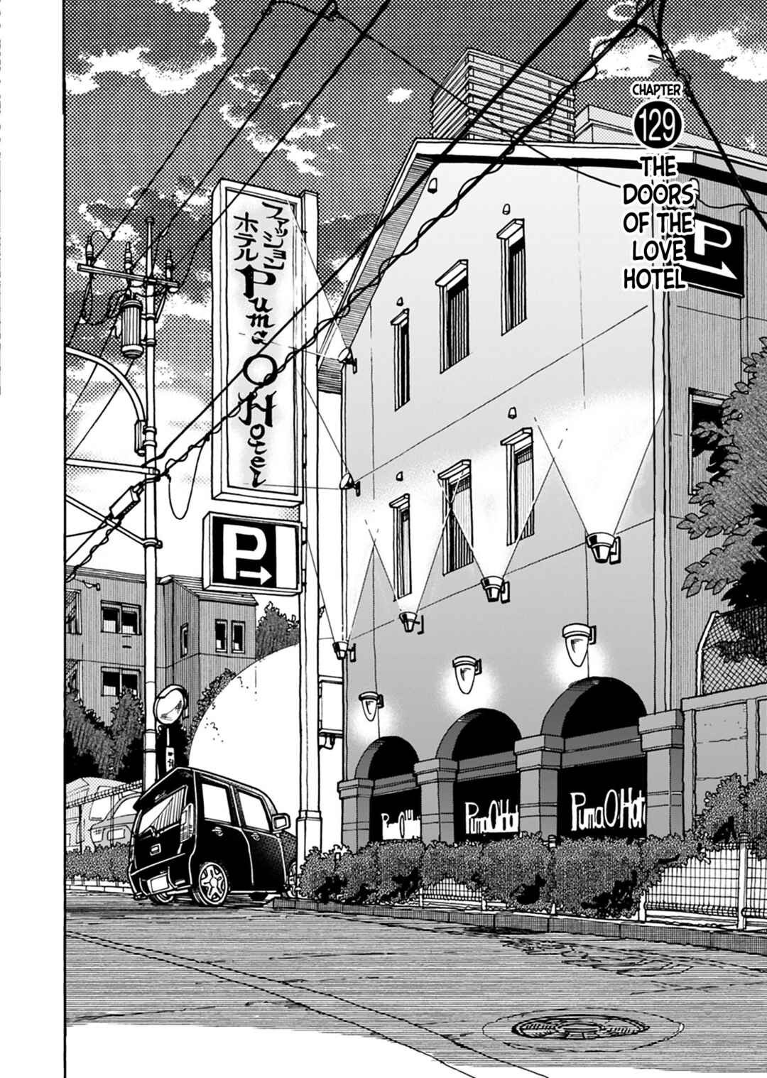 Oku-san Chapter 129 - Page 5