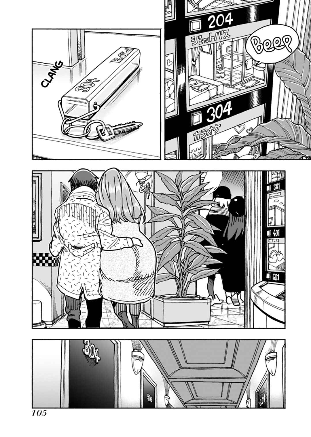 Oku-san Chapter 129 - Page 6