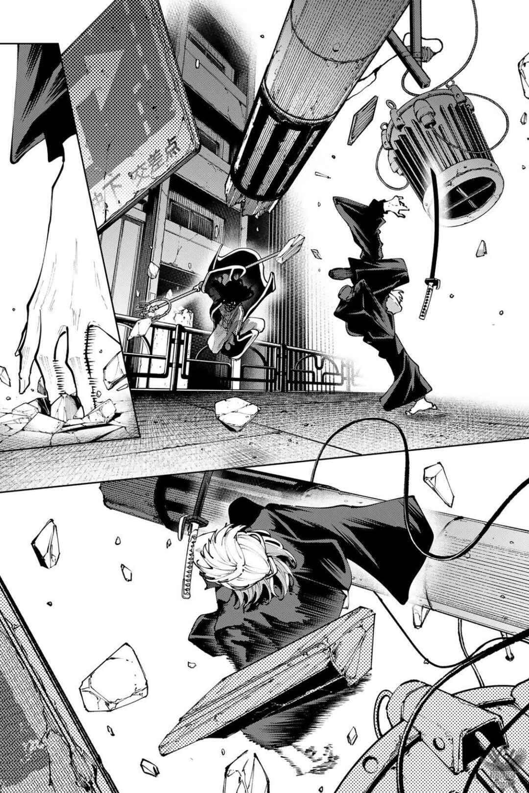 K-9: Keishichou Kouanbu Kouan Dai-9 Ka Inou Taisaku-gakari Chapter 51 - Page 6